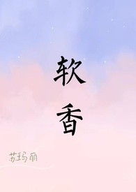 《心动至上·冰糖