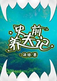 我在演技综艺里面撩男神