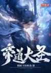 【斗罗】当我的武魂是抖音洗脑神曲后