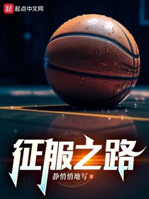 你是我的无上神明