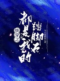 黎明星