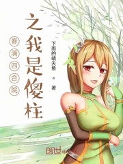 乙游女主，写文养狗[西幻]